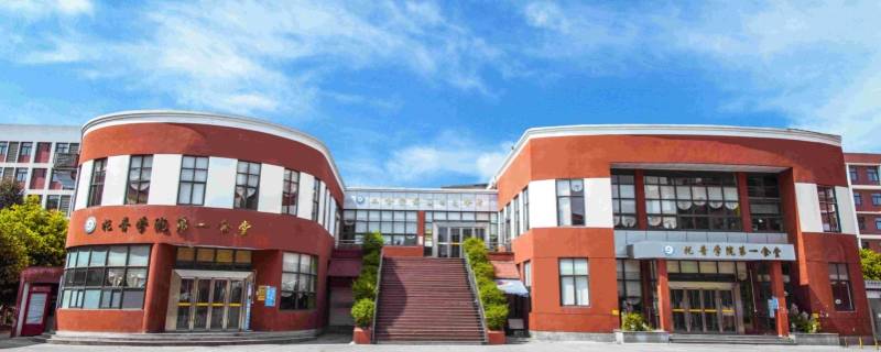 新都三河中学就是蜀龙中学吗 新都蜀龙学校和三河小学