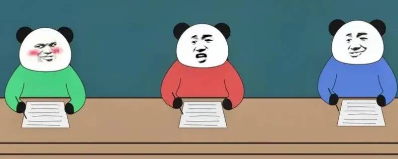 高一定位考试是什么意思 高三定位考试范围