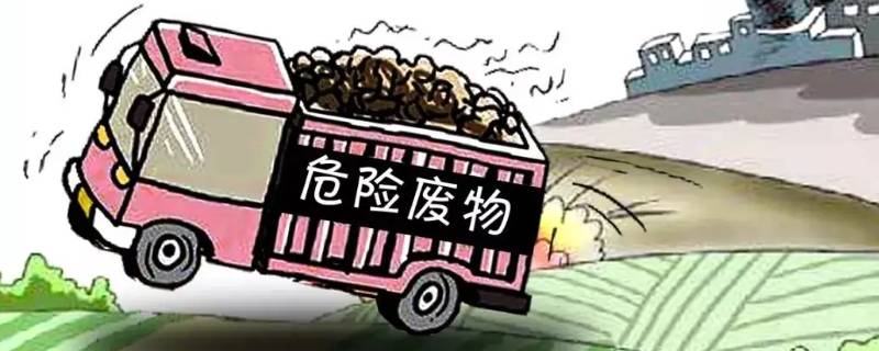 青海俊杰2022年有没有危废经营许可证 青海危险废物经营许可