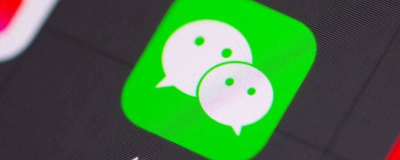 怎么加入微信知识圈（怎么加入微信知识圈子）