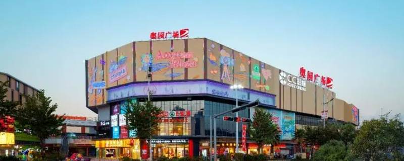 水寨奥园广场有什么好玩的 水寨奥园广场有什么好玩的地方