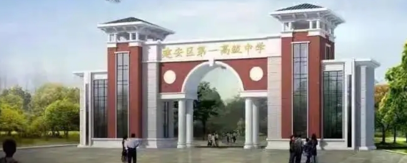 许昌新东街中学可以考试一高吗 许昌新东街中学报名