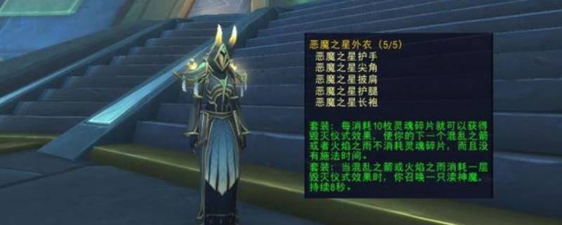 渎神魔有什么用 渎神信仰有什么用