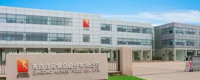 青岛日辰食品工作累吗 青岛日辰食品怎么样