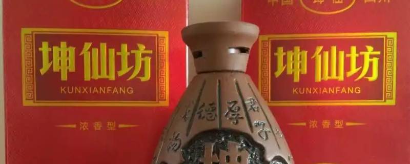 坤仙酒怎么样 煮仙坤沙酒怎么样