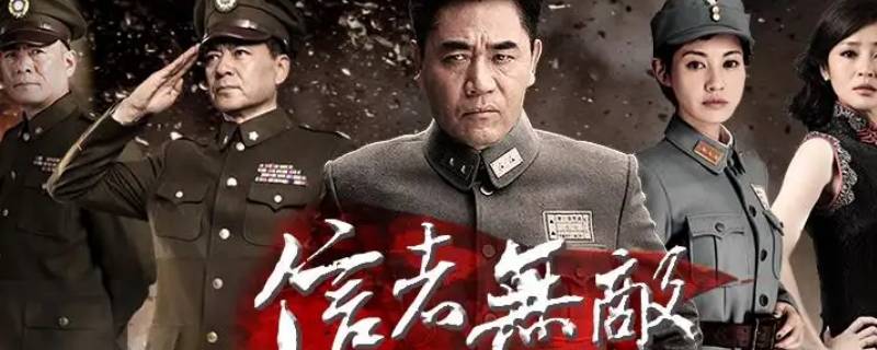 范天喜有后代吗 范天喜是历史什么人物