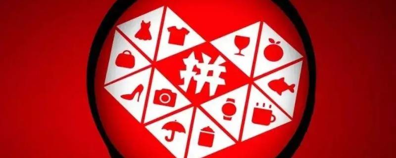 拼多多对话框会显示买家在线吗（拼多多对话框会显示买家在线吗是真的吗）