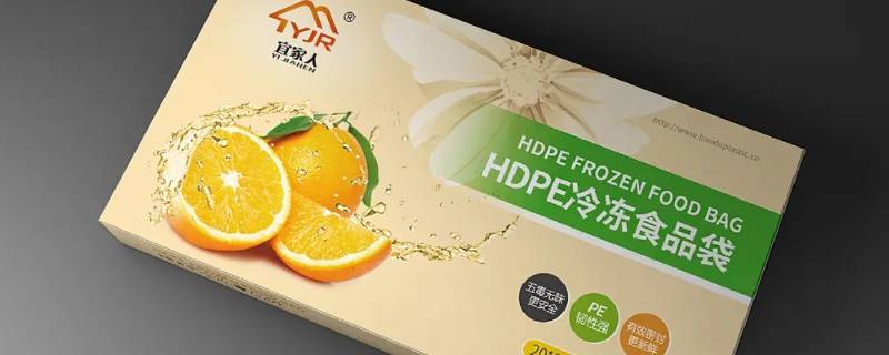 产品包装如何印iso22000 产品包装箱印刷怎么打印