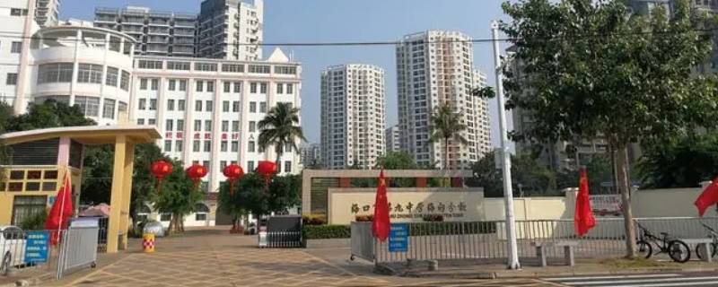 海口九中重点班就是智慧班吗 海口九中重点班就是智慧班吗高中