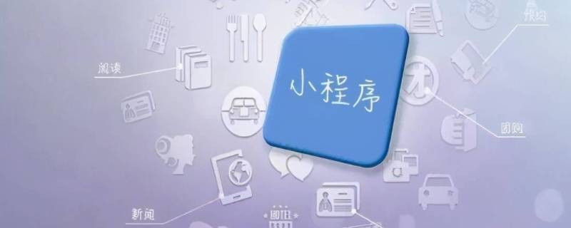 能链快电小程序怎么样（能链快电APP）