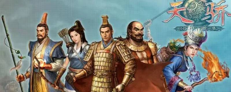 新天骄寒冰神铁如何获取（新天骄寒冰神铁有什么用）
