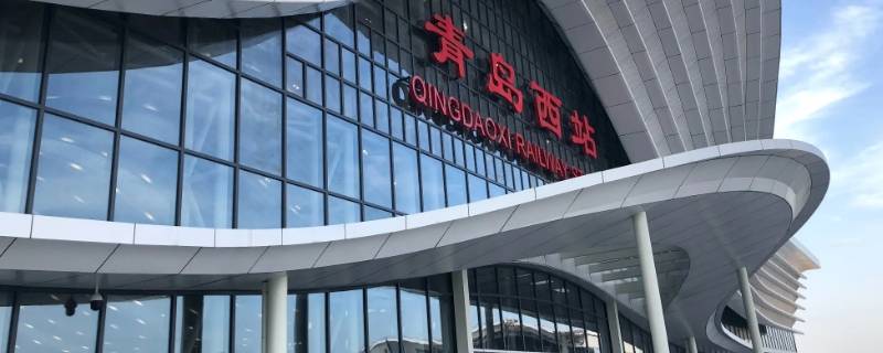 青岛西站到青岛大学浮山校区多远 青岛高铁站到青岛大学浮山校区