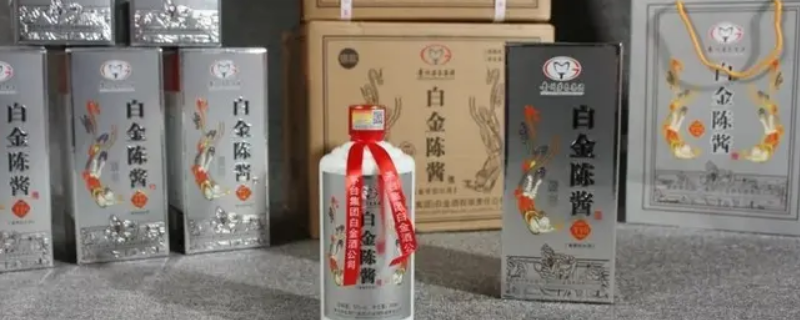 白金108酱是什么酒 白金酱酒a8