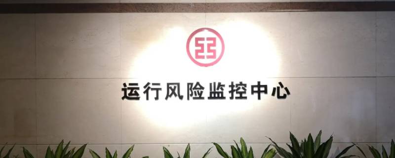 银监局局长儿子当行长可以吗（银监局局长儿子当行长可以吗）