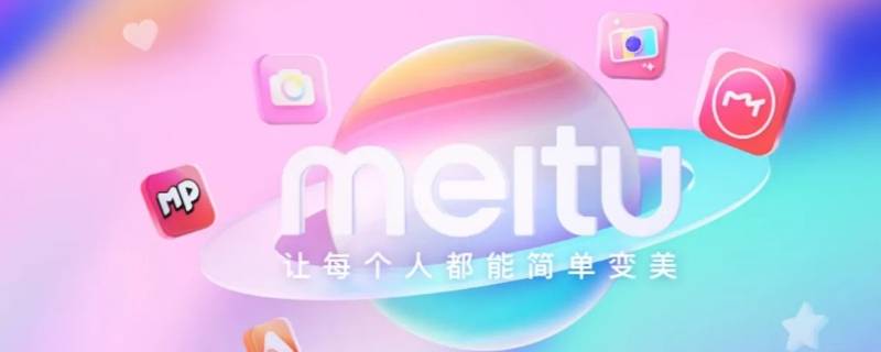 美图秀秀打印出来的字是黑色吗 美图秀秀怎么打黑色字