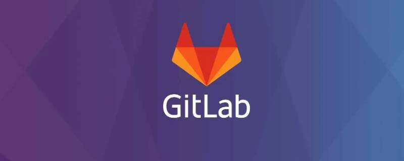 gitlab添加root账号 gitlab忘记root密码