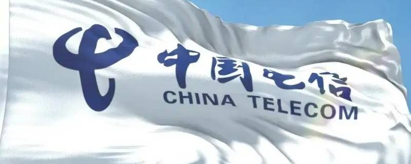 偃师电信网能玩游戏吗（偃师电信宽带）