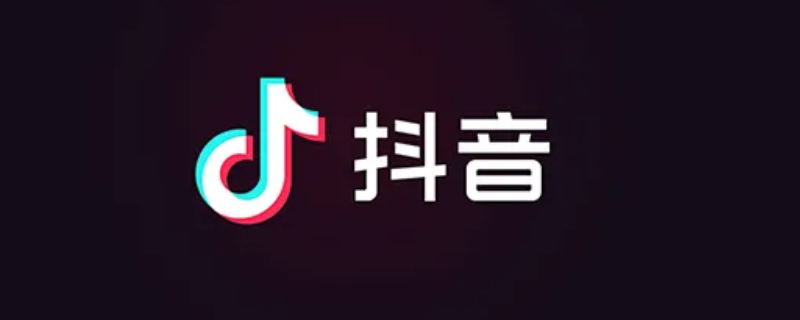 抖店提升到4.8有用吗 抖店体验分怎么提高