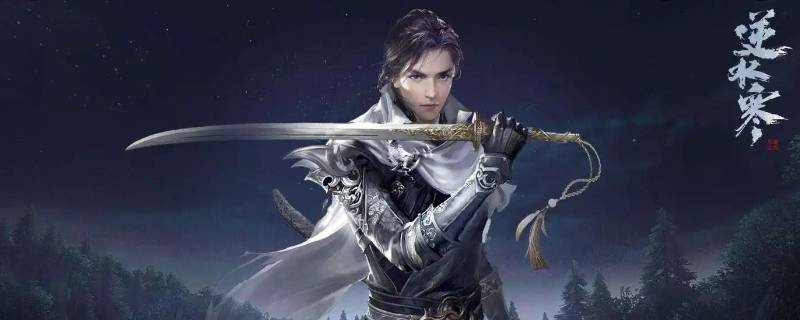 逆水寒红色武器怎么变紫色 逆水寒武器怎么变橙色