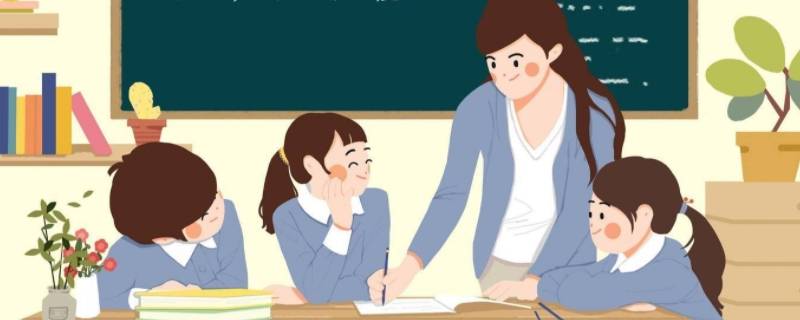 公办教师下班后可以在家教书吗（教师下班后可以兼职吗）