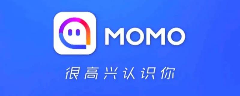 陌陌礼物樱花岛多少星光（陌陌礼物价格表星光）