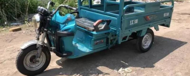 电动三轮车充完电不走 电动三轮车充满电不走了