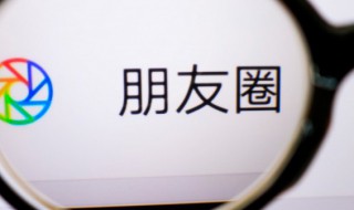如何从微信黑名单解除 如何从微信黑名单解除黑名单