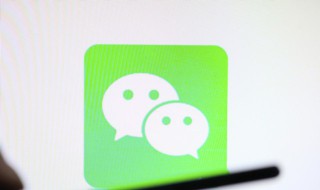 微信如何隐藏微信号（微信如何隐藏微信号不让别人看见）