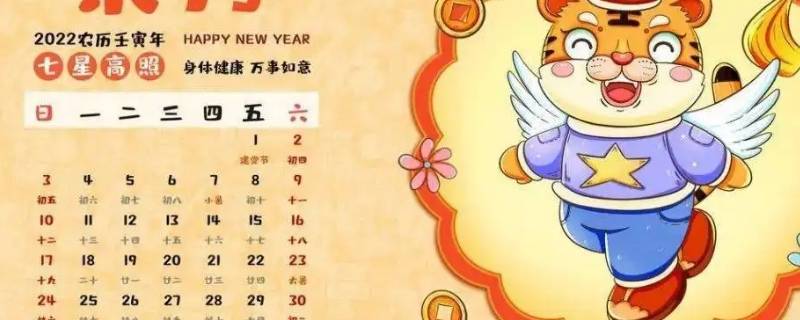 最吉利的7个生日尾数 生日尾数7的人