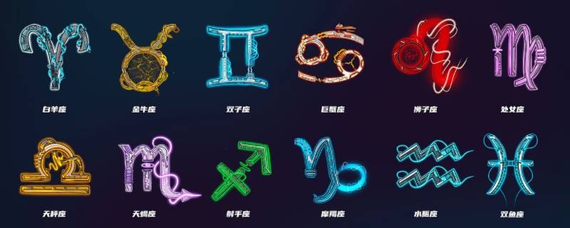 福气缠身的四大星座（最有福气的三大星座）