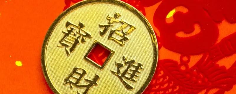 阴历哪天出生的财运好（农历几日出生财运最好）