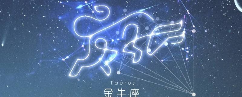 绝不会日久生情的星座 绝不会日久生情的星座是什么