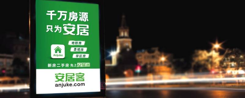 查房价哪个app最真实（查房价哪个app最真实知乎）