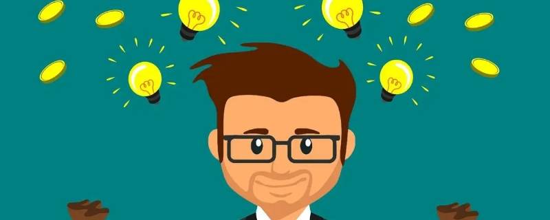 先穷后富的面相 先穷后富的面相特征
