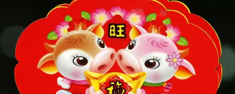 属牛的什么数字最旺（属牛和哪个数字最旺）