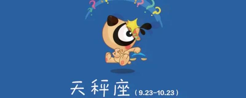 内心最正派的3个星座 内心最正派的3个星座是什么