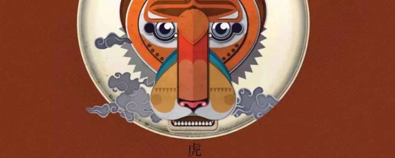 属虎人不适合的职业（属虎的职业选择）