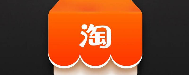 淘宝怎么投诉商家最有效 投诉淘宝商家最有效的