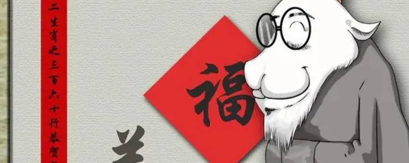 事业顺心的三大生肖 事业顺心的三大生肖是什么