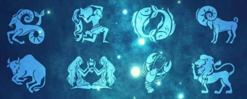 一生不缺钱的四大星座（一生不缺钱的四大星座女）