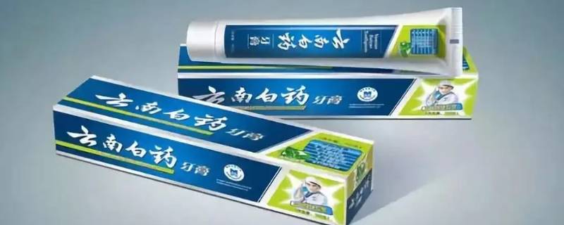 质量最好的牙膏是什么牌子（最好的牙膏是什么品牌）