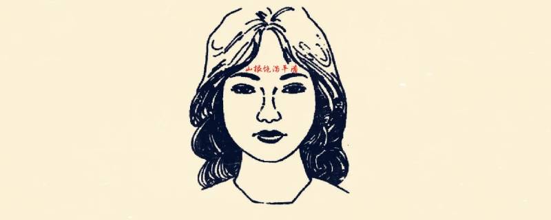 女人极贵的面相和体相（女人极贵的面相和体相 风水学）