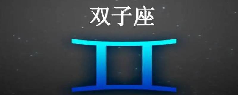 直觉超准的三大星座（十二星座哪个星座直觉最准）