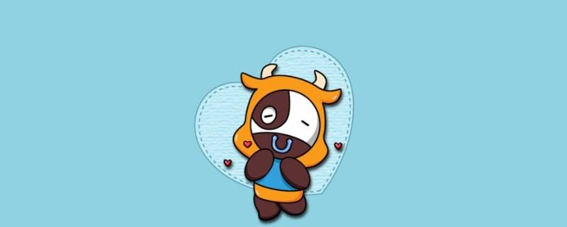 金牛座最难放弃的星座 金牛座最难放弃的星座排名