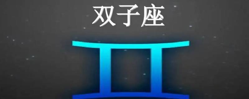 事业红好事多的3星座（事业最好的星座）