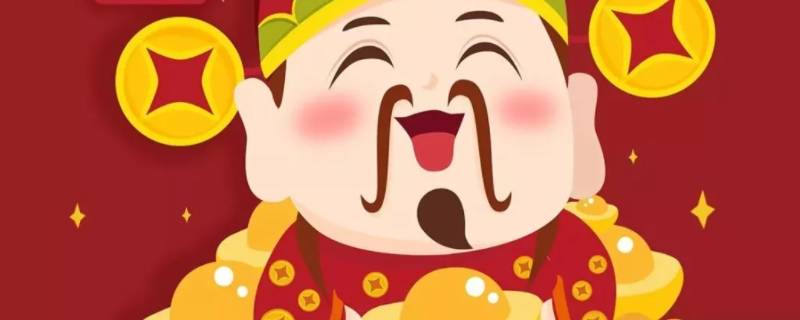 巨大财运来临预兆 巨大财运来临预兆属虎人