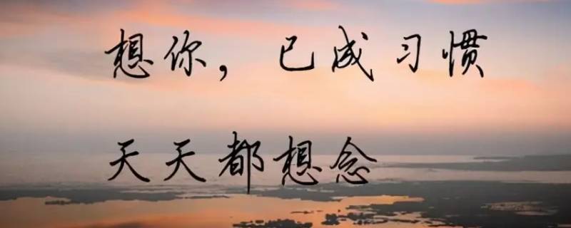 梦到某人代表他想你吗（梦到某人代表他想你吗周公解梦）