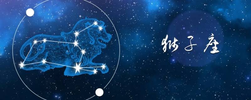 适合做大事的三个星座 适合做大事的三个星座女生