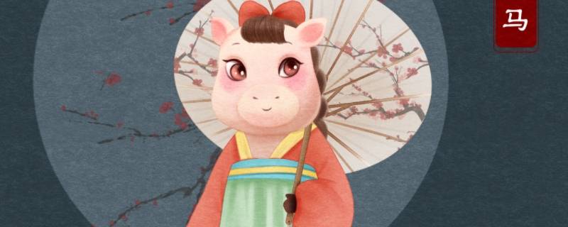 属马不宜养什么（属马不宜养什么动物）