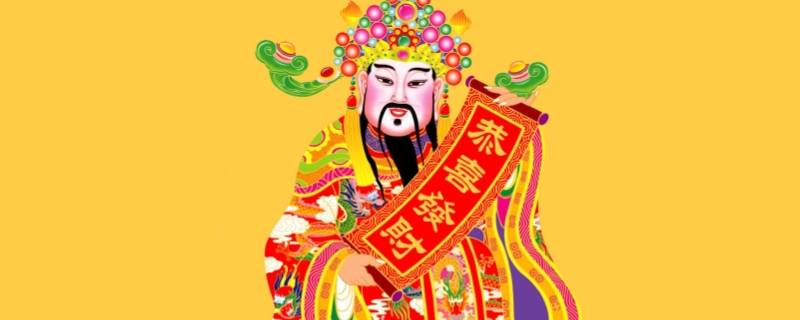 财神偏爱的4大属相（财神最多的属相）